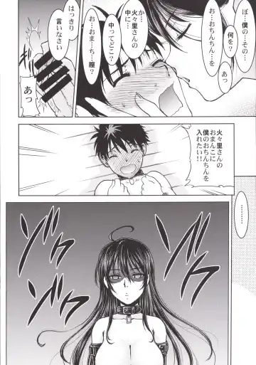 [Shimamoto Harumi] Witch Activity Fhentai - Page 19