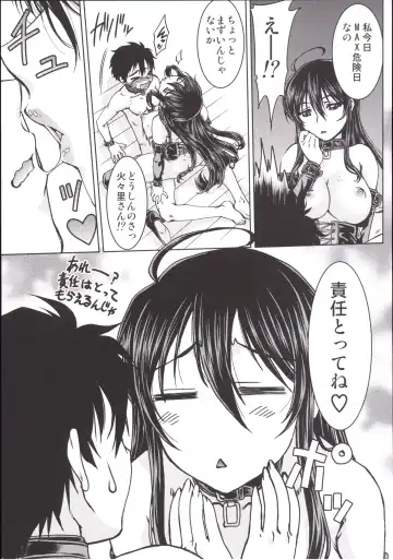 [Shimamoto Harumi] Witch Activity Fhentai - Page 22