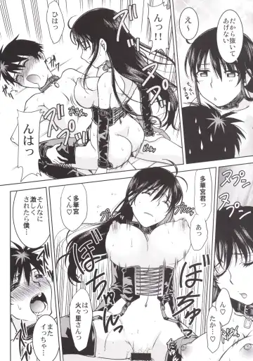 [Shimamoto Harumi] Witch Activity Fhentai - Page 23