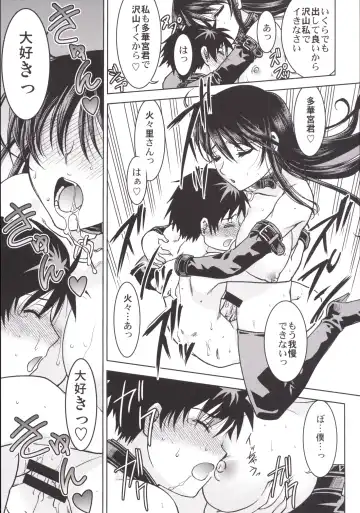 [Shimamoto Harumi] Witch Activity Fhentai - Page 24