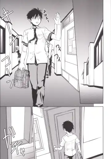 [Shimamoto Harumi] Witch Activity Fhentai - Page 4