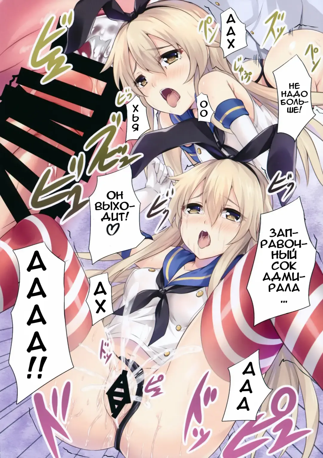 [Soramoti] Kankore Girls Fhentai.net - Page 7