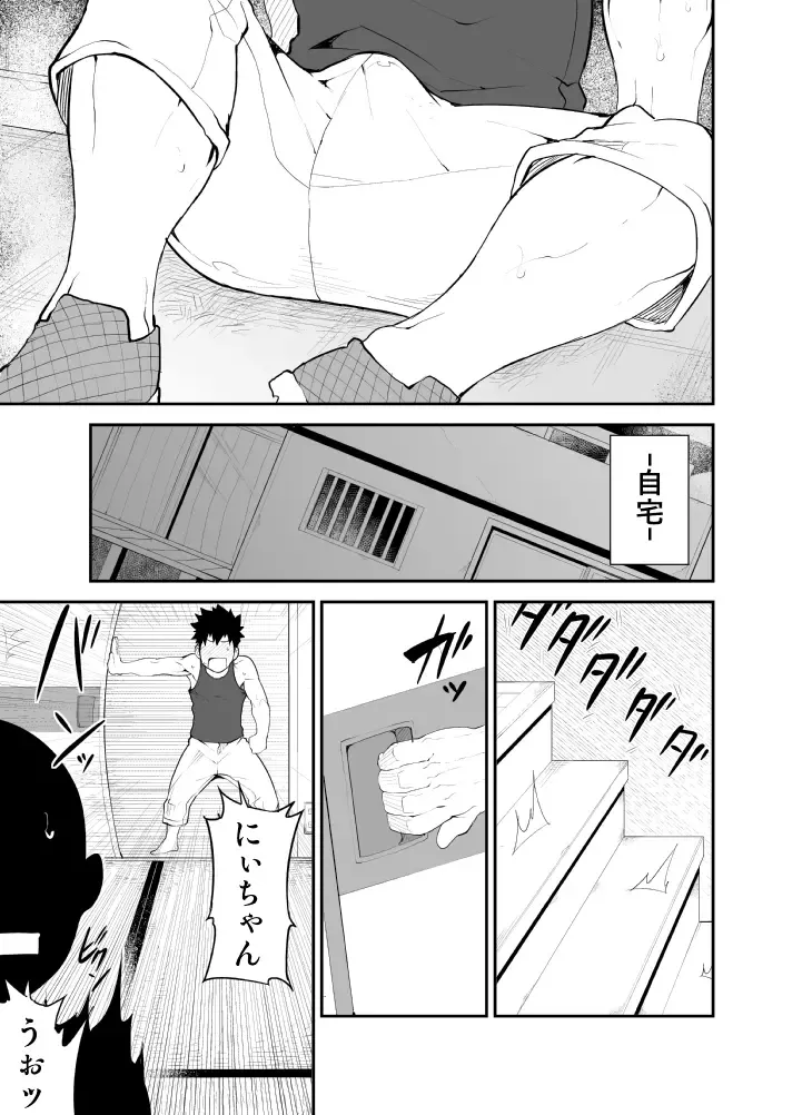 [Naop] Cow Gyuunyuu Fhentai - Page 11