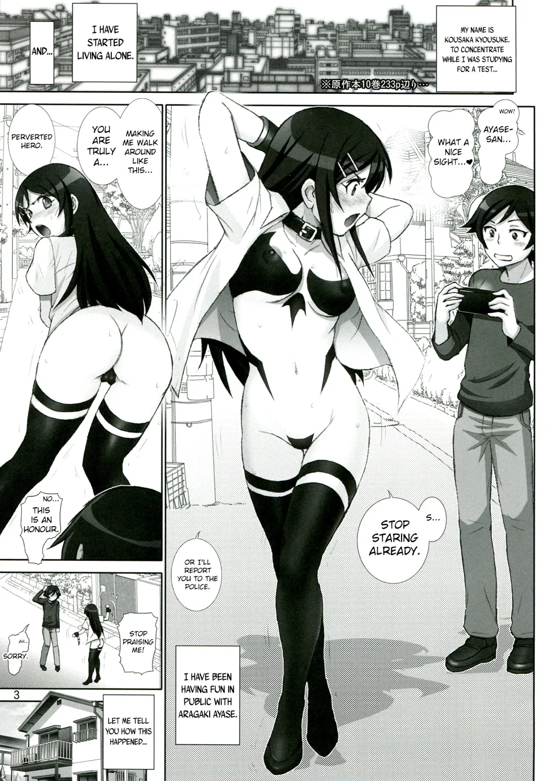 [Haruki Genia] Oreimo Binetsu Tyuihou 4 | Little Sister Fever Warning 4 Fhentai - Page 2