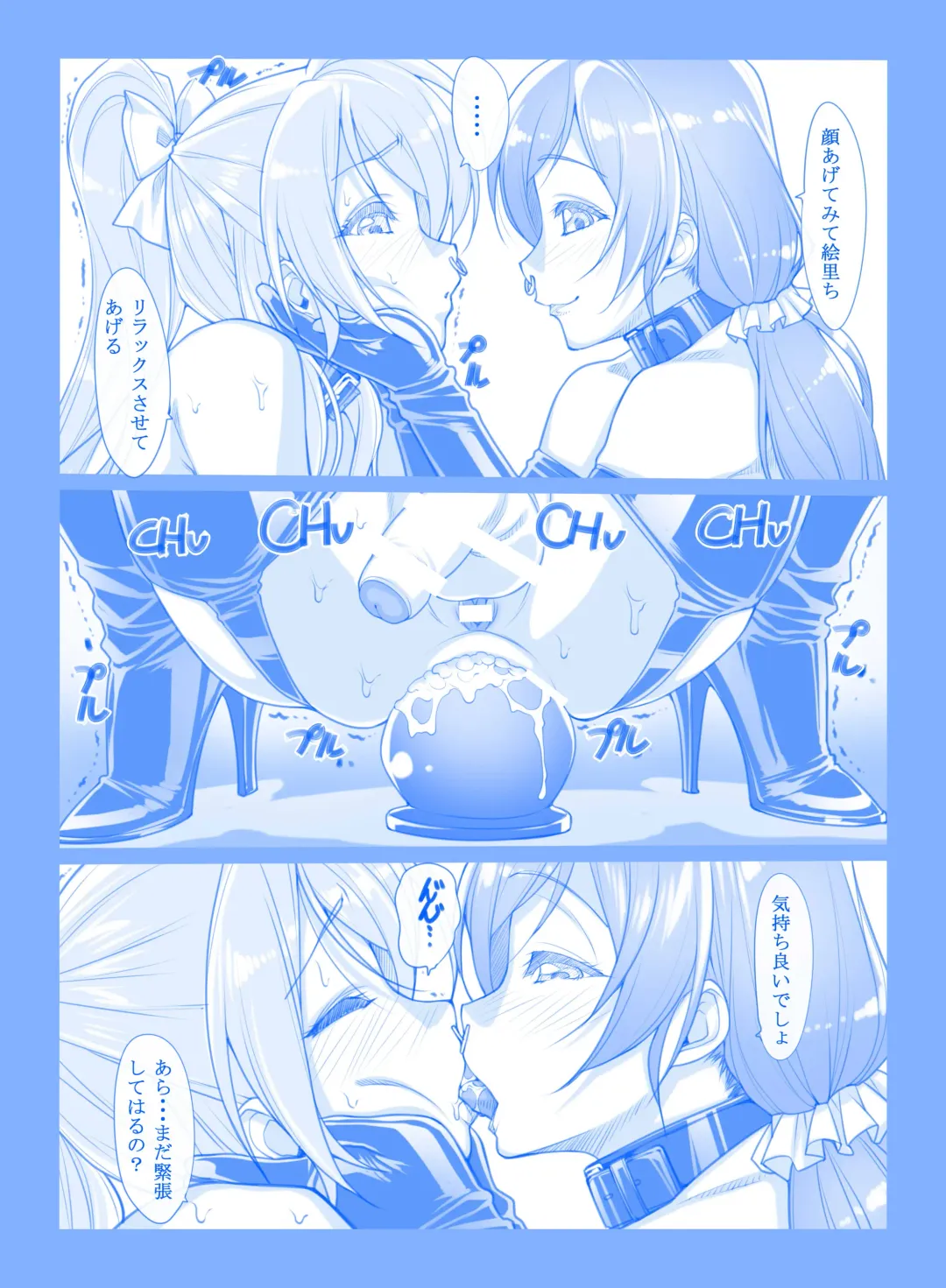 [Kuroishi Ringo] Request Illust Shuu & Love Life 2 Fhentai.net - Page 28