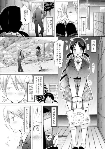 [Yuumyago] Love Share Fhentai - Page 171