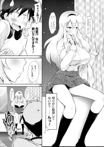 [Yuumyago] Love Share Fhentai - Page 193