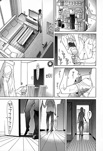 [Yonemochi Akihiko] Bonnou Invisible Fhentai.net - Page 139