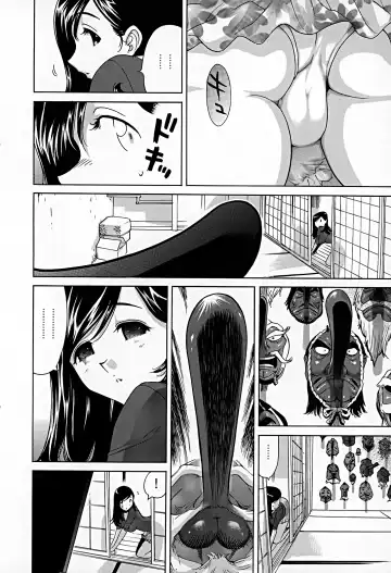 [Yonemochi Akihiko] Bonnou Invisible Fhentai.net - Page 9