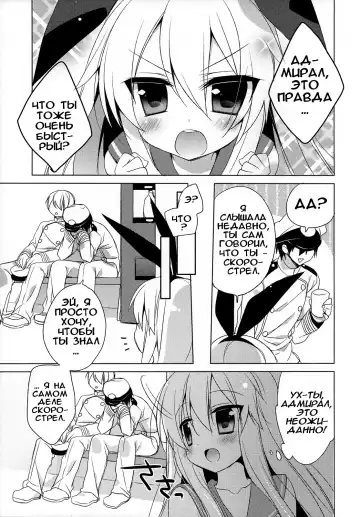 [Ichiri] Teitoku mo Hayai tte Hontou desu ka!? Fhentai - Page 3