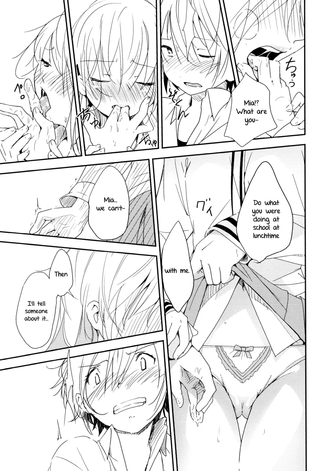 [Yui-7] Ikujinashi Yomi to Mahiru to Mia | Coward Yomi, Mahiru, and Mia Fhentai - Page 24