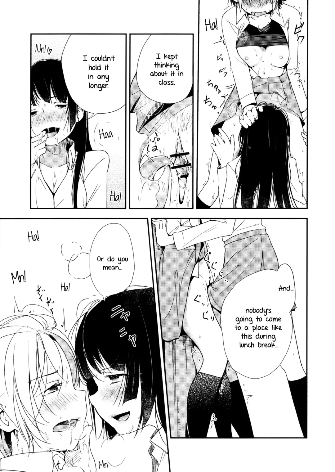 [Yui-7] Ikujinashi Yomi to Mahiru to Mia | Coward Yomi, Mahiru, and Mia Fhentai - Page 6