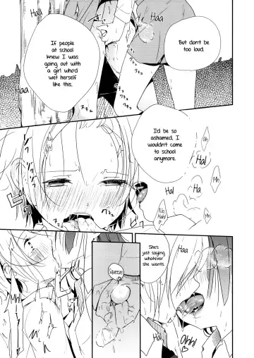 [Yui-7] Ikujinashi Yomi to Mahiru to Mia | Coward Yomi, Mahiru, and Mia Fhentai - Page 8