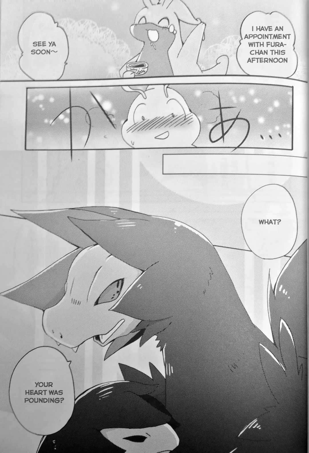 [Azuma Minatu] Nume Ryuu Fhentai - Page 13