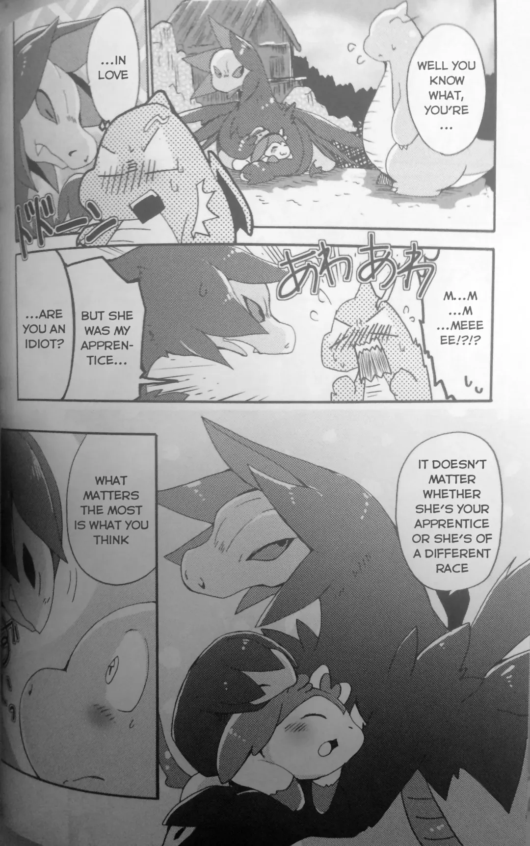 [Azuma Minatu] Nume Ryuu Fhentai - Page 14