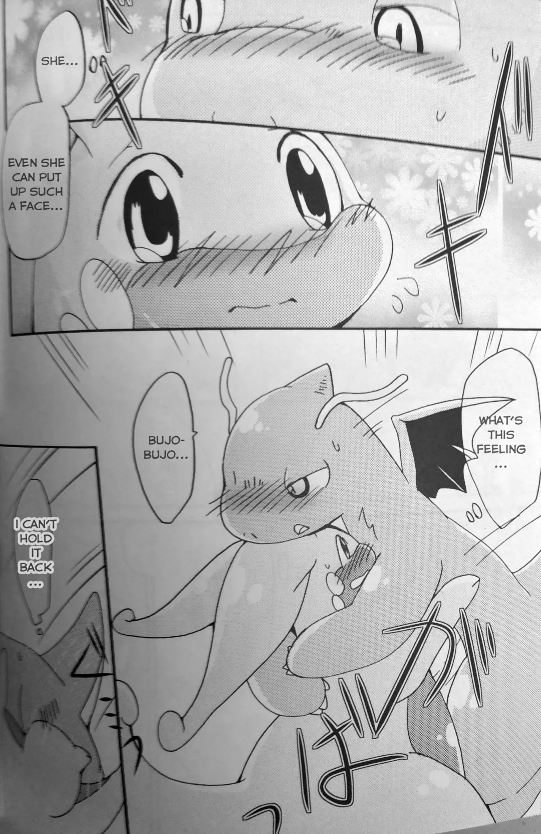 [Azuma Minatu] Nume Ryuu Fhentai - Page 20