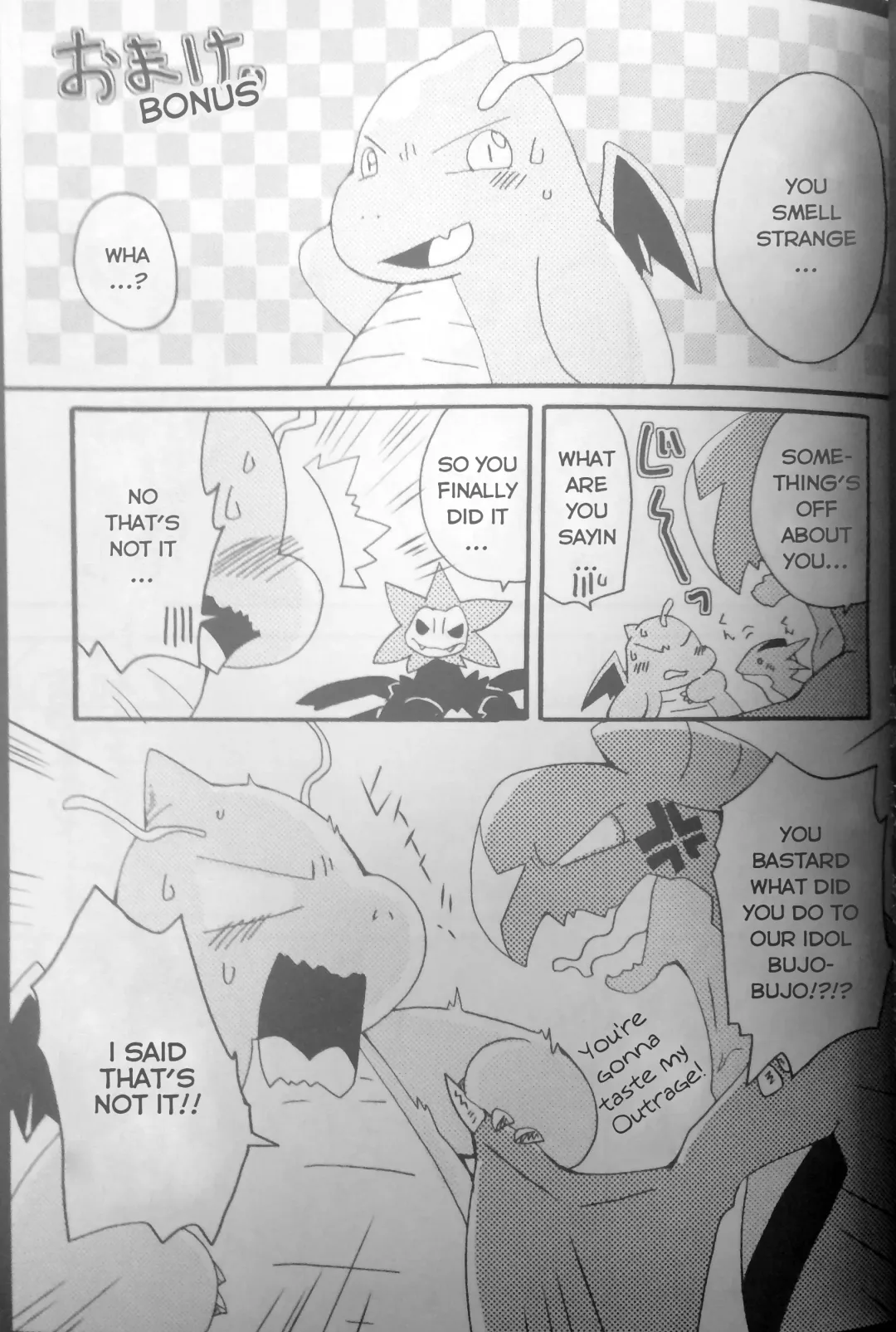 [Azuma Minatu] Nume Ryuu Fhentai - Page 39