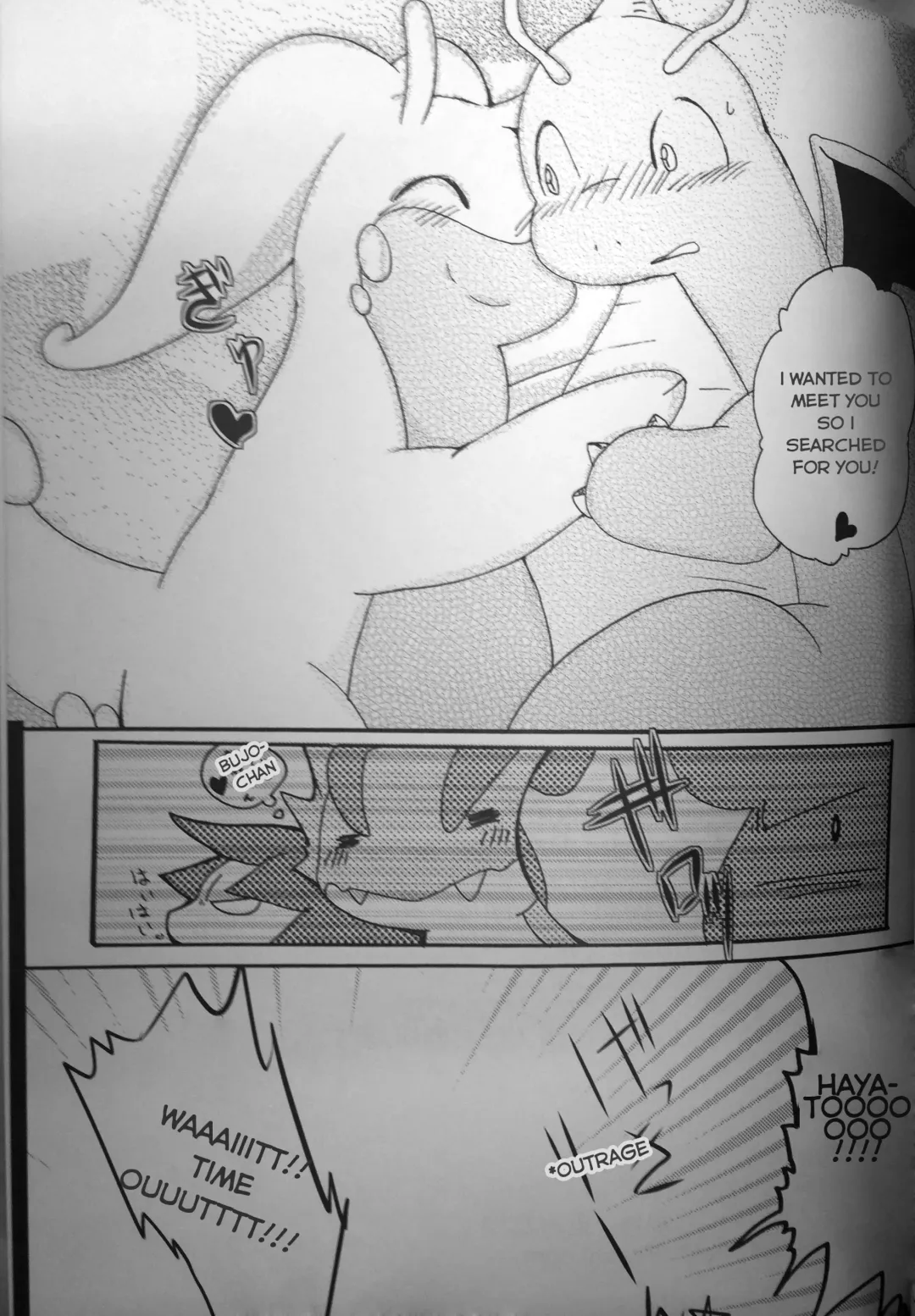 [Azuma Minatu] Nume Ryuu Fhentai - Page 41