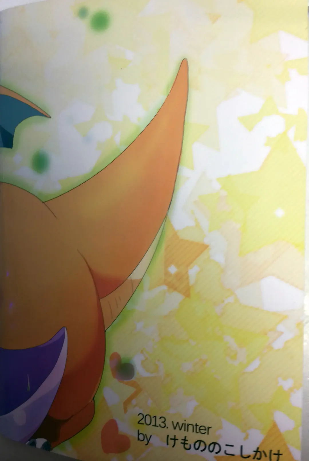 [Azuma Minatu] Nume Ryuu Fhentai - Page 43