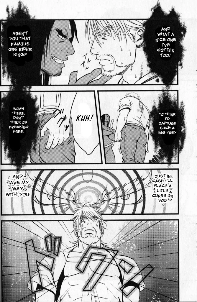 [Mizuki Gai] Ore no Ou-sama | My King Fhentai - Page 11
