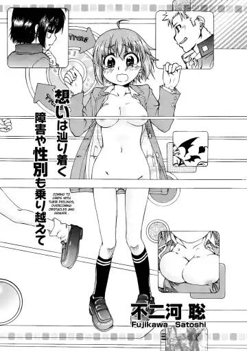 [Fujikawa Satoshi] TS Panic Ch. 1-3 Fhentai - Page 53