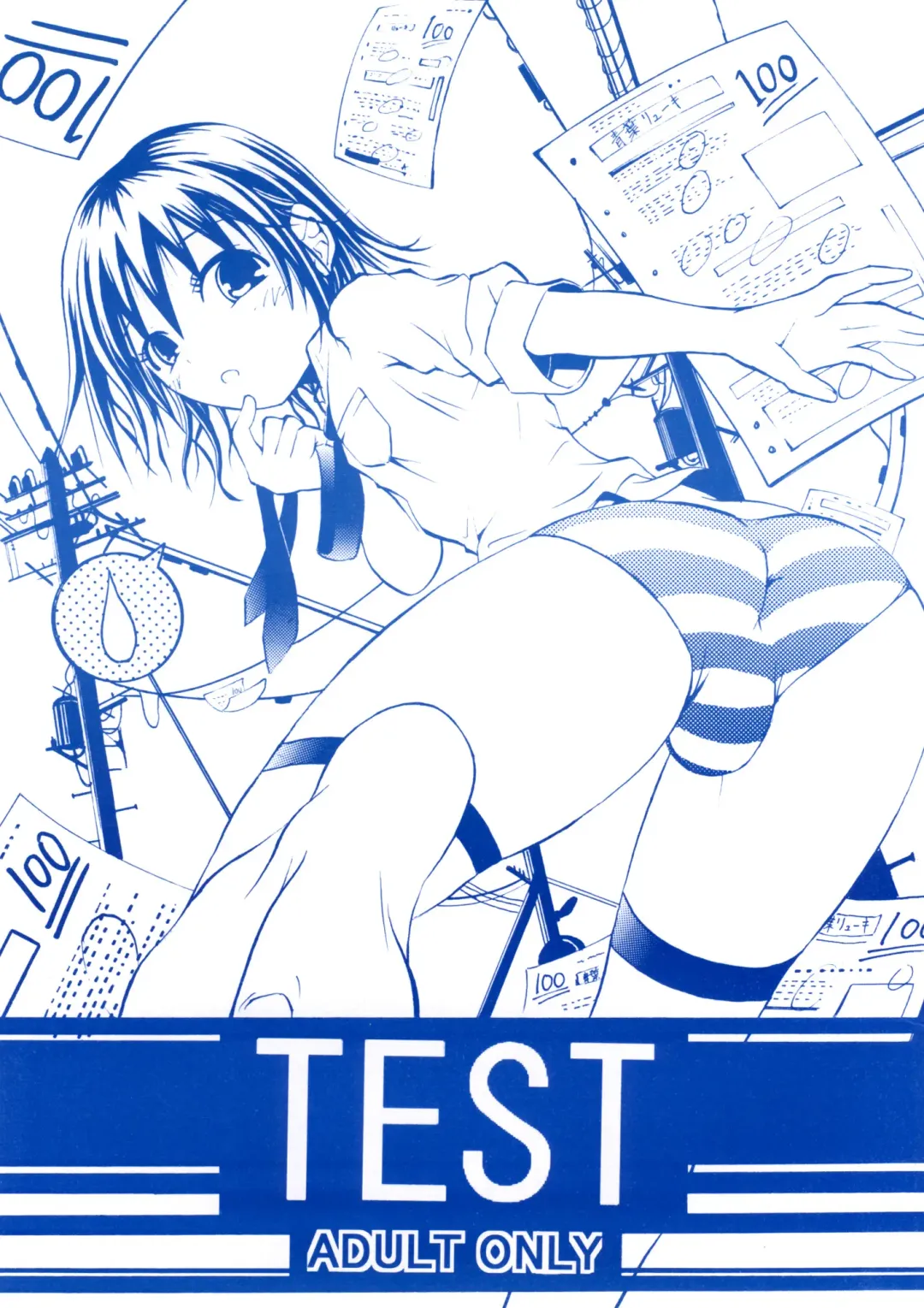 Read [Mr.sugar] TEST - Fhentai.net