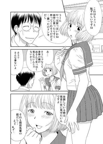 [Karasuke D - Kiki] Genshiken no Hon Fhentai.net - Page 3