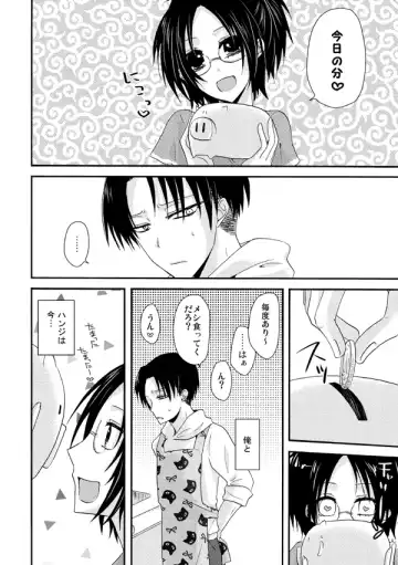 [Yoriko] Tanoshii Enjo Kousai Fhentai - Page 3