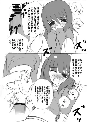 [Mikeke] ろり陵育　お漏らし編 Fhentai.net - Page 8