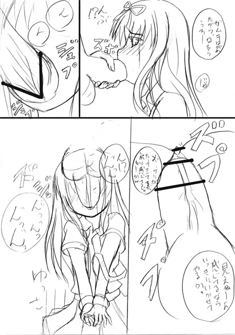 [Mikeke] ろり陵辱　お留守番編、帰宅編 Fhentai - Page 21