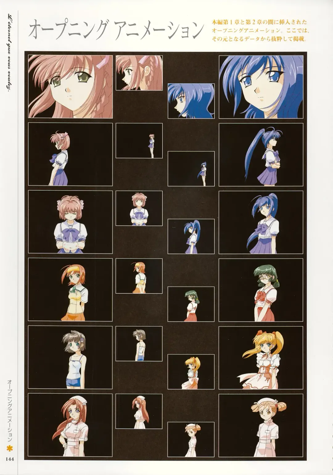 [Baka Ouji Persia] Kimi Ga Nozomu Eien - Memorial Artbook Fhentai - Page 143