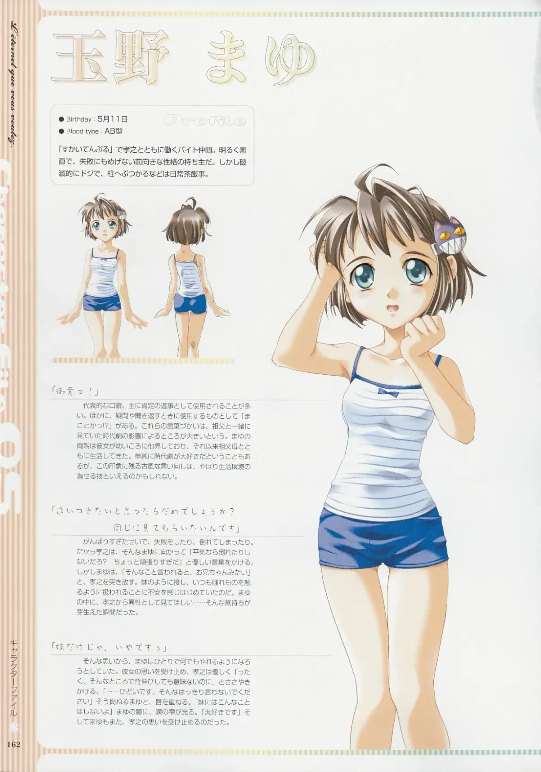 [Baka Ouji Persia] Kimi Ga Nozomu Eien - Memorial Artbook Fhentai - Page 161