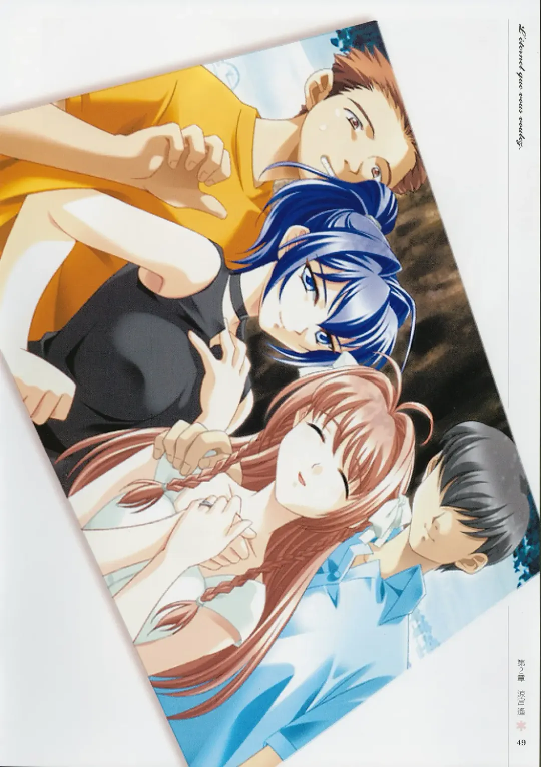 [Baka Ouji Persia] Kimi Ga Nozomu Eien - Memorial Artbook Fhentai - Page 48