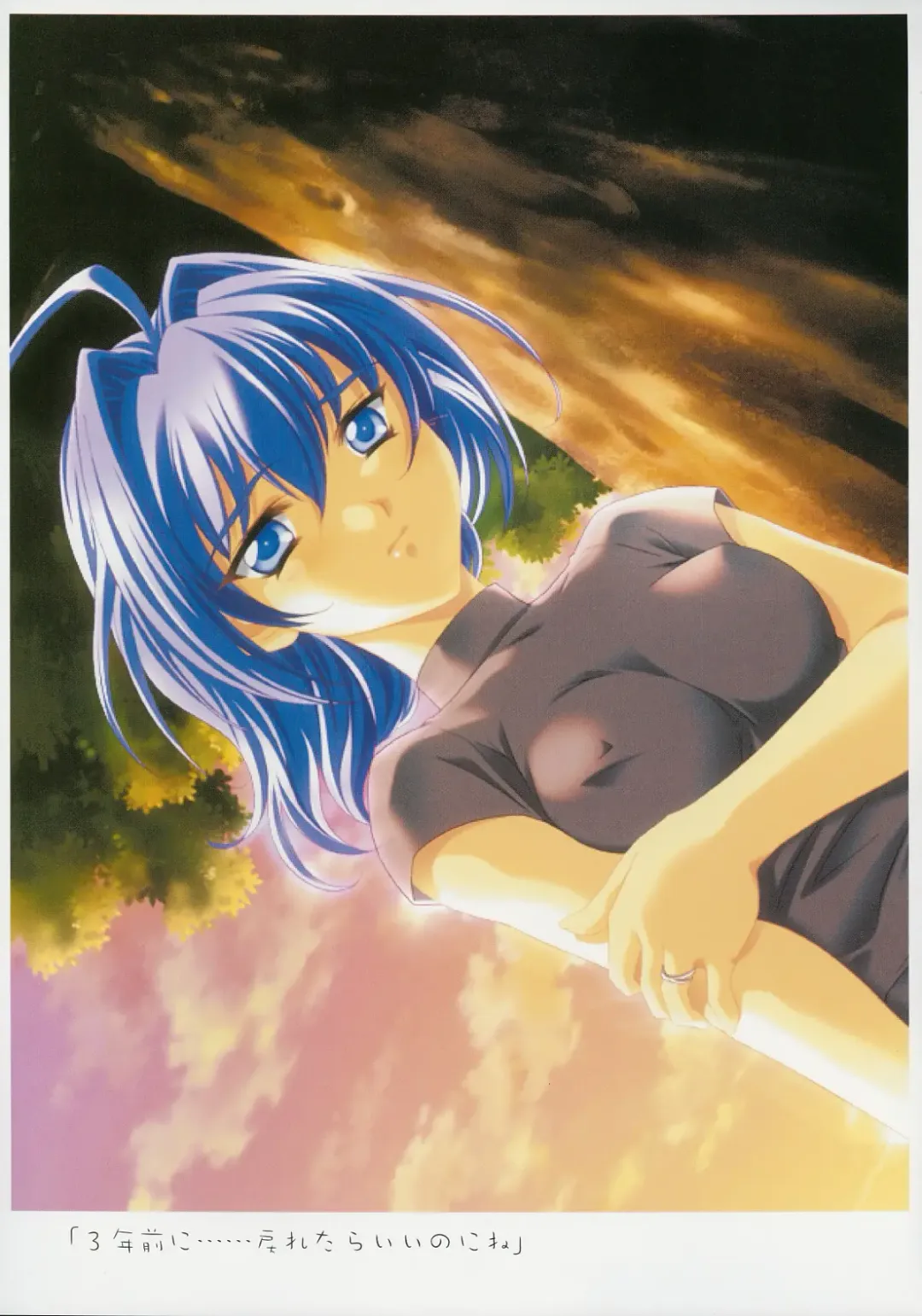 [Baka Ouji Persia] Kimi Ga Nozomu Eien - Memorial Artbook Fhentai - Page 69
