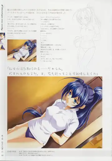 [Baka Ouji Persia] Kimi Ga Nozomu Eien - Memorial Artbook Fhentai - Page 11