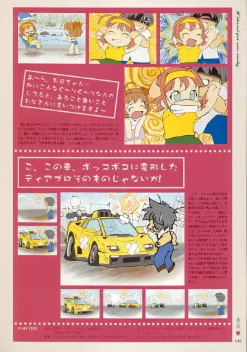 [Baka Ouji Persia] Kimi Ga Nozomu Eien - Memorial Artbook Fhentai - Page 142