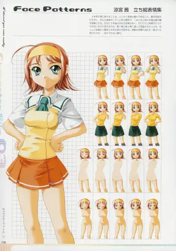 [Baka Ouji Persia] Kimi Ga Nozomu Eien - Memorial Artbook Fhentai - Page 155