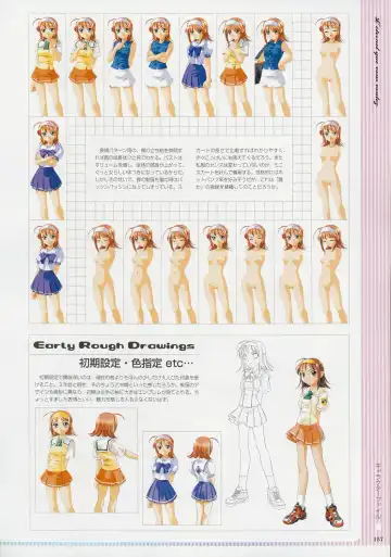 [Baka Ouji Persia] Kimi Ga Nozomu Eien - Memorial Artbook Fhentai - Page 156