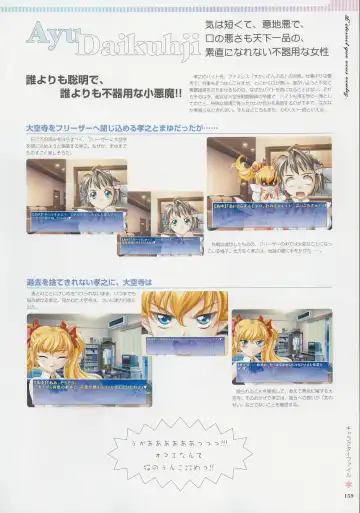 [Baka Ouji Persia] Kimi Ga Nozomu Eien - Memorial Artbook Fhentai - Page 158