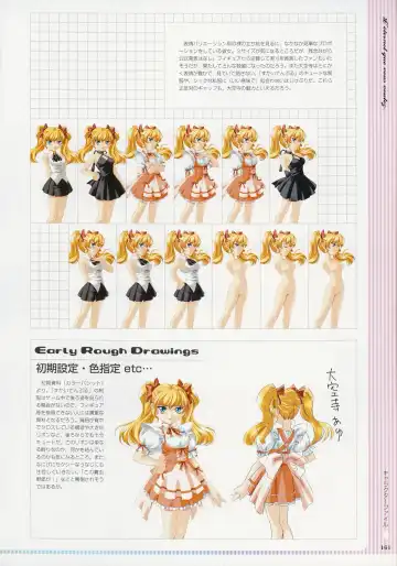 [Baka Ouji Persia] Kimi Ga Nozomu Eien - Memorial Artbook Fhentai - Page 160