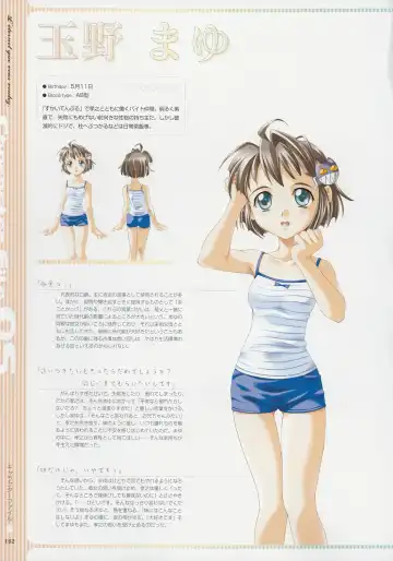 [Baka Ouji Persia] Kimi Ga Nozomu Eien - Memorial Artbook Fhentai - Page 161