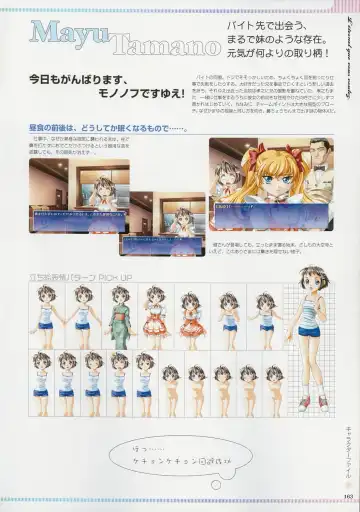 [Baka Ouji Persia] Kimi Ga Nozomu Eien - Memorial Artbook Fhentai - Page 162