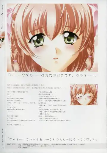 [Baka Ouji Persia] Kimi Ga Nozomu Eien - Memorial Artbook Fhentai - Page 17