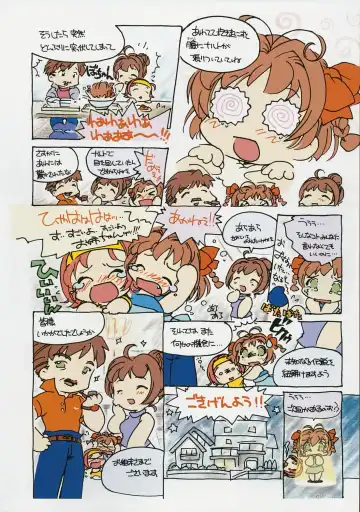 [Baka Ouji Persia] Kimi Ga Nozomu Eien - Memorial Artbook Fhentai - Page 176