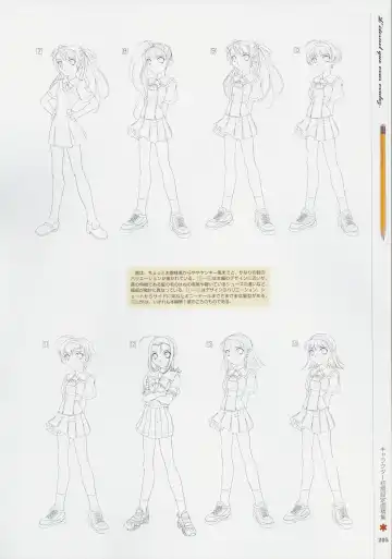[Baka Ouji Persia] Kimi Ga Nozomu Eien - Memorial Artbook Fhentai - Page 204