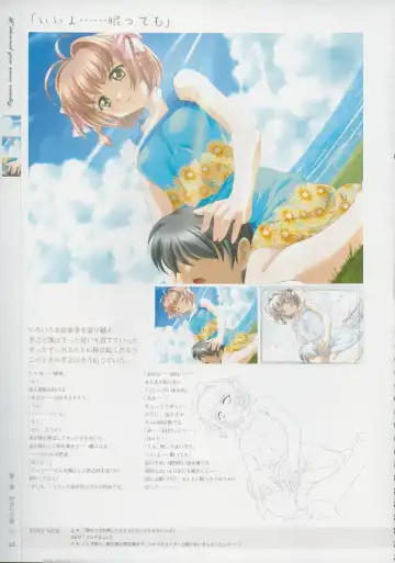 [Baka Ouji Persia] Kimi Ga Nozomu Eien - Memorial Artbook Fhentai - Page 21