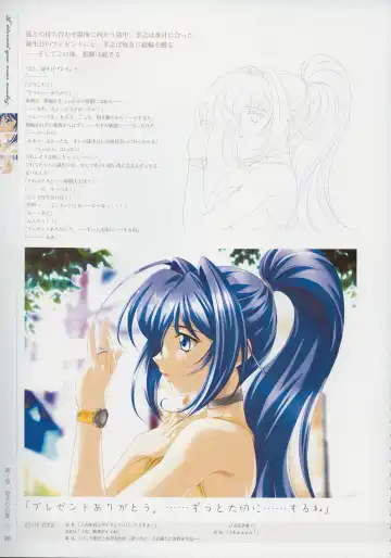 [Baka Ouji Persia] Kimi Ga Nozomu Eien - Memorial Artbook Fhentai - Page 25