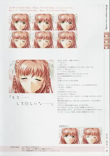 [Baka Ouji Persia] Kimi Ga Nozomu Eien - Memorial Artbook Fhentai - Page 28