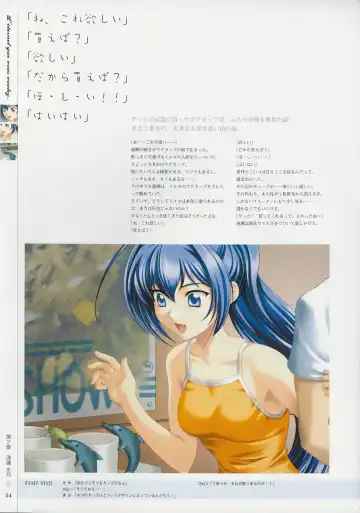 [Baka Ouji Persia] Kimi Ga Nozomu Eien - Memorial Artbook Fhentai - Page 53