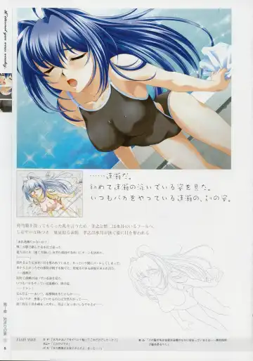 [Baka Ouji Persia] Kimi Ga Nozomu Eien - Memorial Artbook Fhentai - Page 7